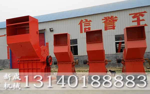 廢鋼破碎機廠(chǎng)家